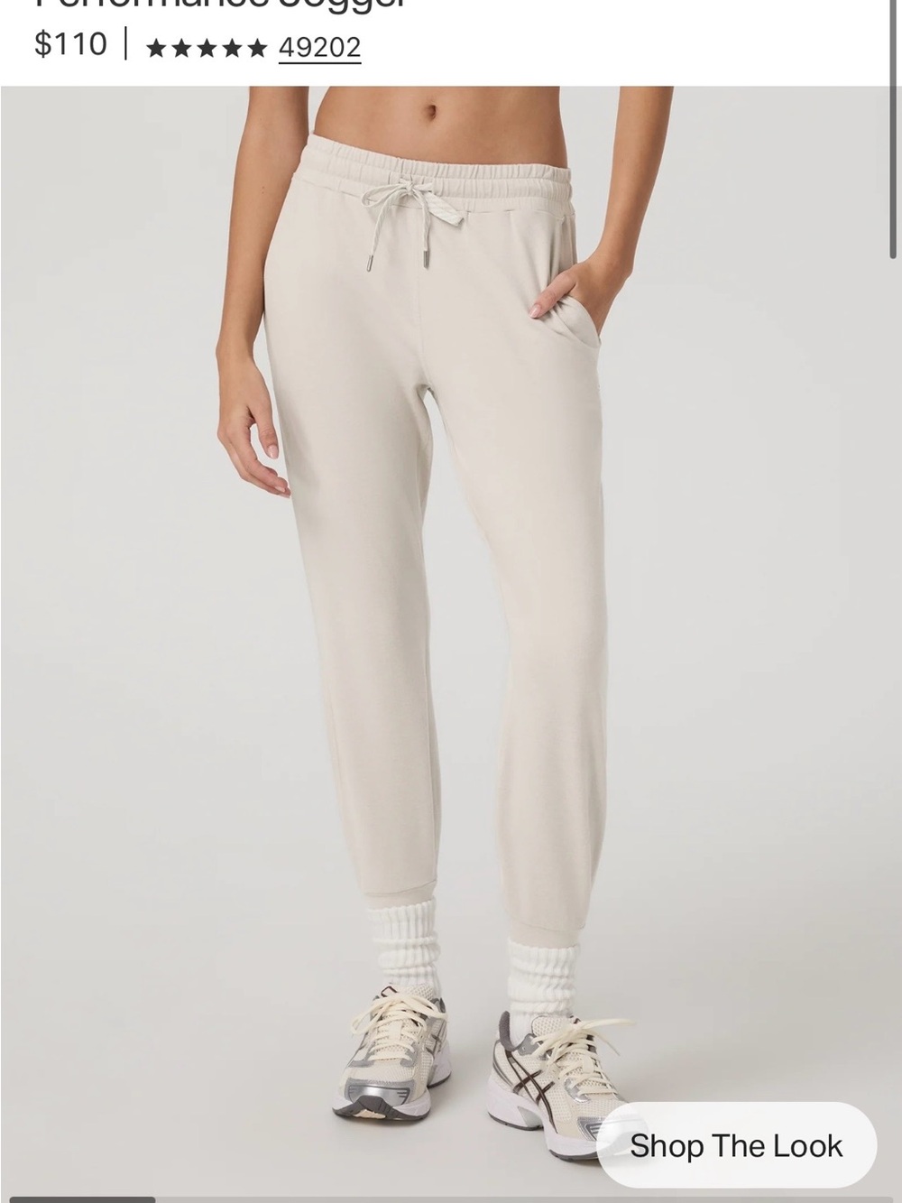 Vuori Performance Jogger Pants in Light Beige